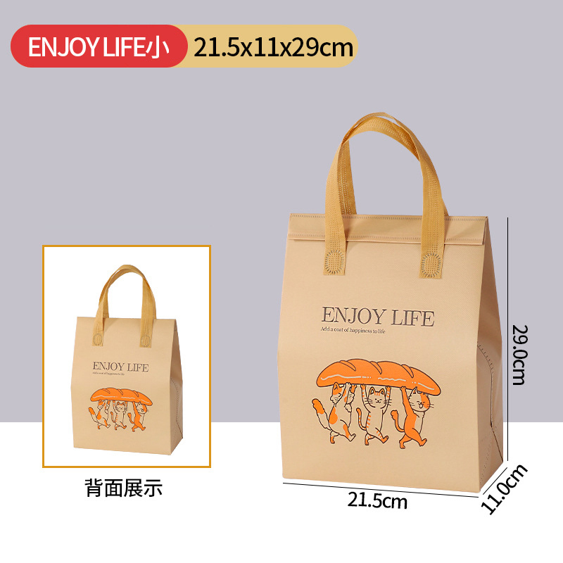 保冰袋展示7